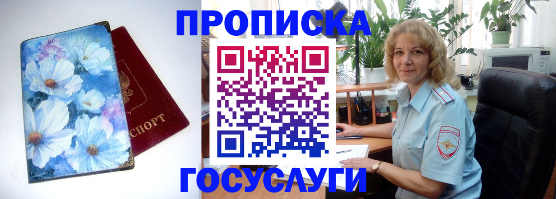 форма 3 в Покачах