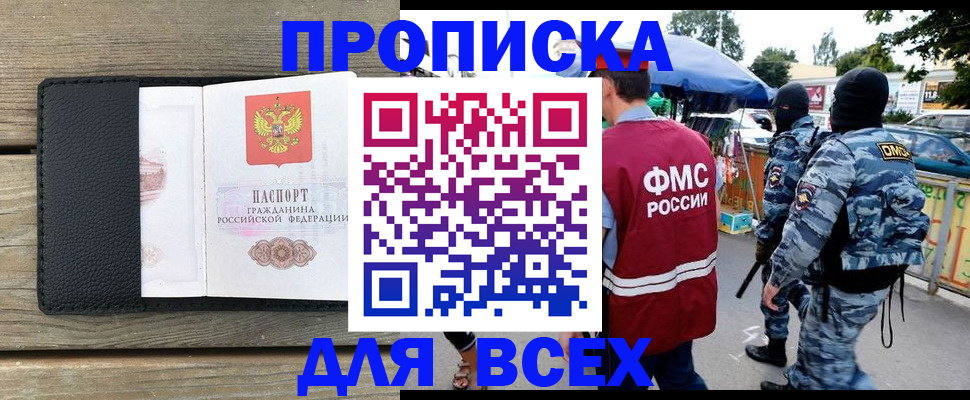 форма 3 в Покачах